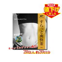 【値下げ致しました!特別大奉仕!】 健康茶 茶師監修 エナジー すらっと爽快茶 20包 20日分 キャンドルブッシュ配合 ノンカフェイン あす楽 キャンドルブッ...