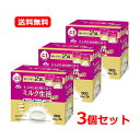 【送料無料・3個セット】【森永乳業】大人のための粉ミルクミルク生活プラス 300g×2個パック×3箱 【お徳用300g×2袋】ビフィズス菌乳酸菌 粉末 ミルク ...