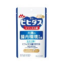【森永乳業】生きて届く ビフィズス菌BB536 30粒入り 30日分腸内環境 ミルクオリゴ糖カプセル 植物由来 サプリメント【機能性表示食品】届出番号:J471
