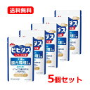 【送料無料・5個セット】【森永乳業】生きて届く ビフィズス菌BB536 30粒入り 30日分×5セット腸内環境 ミルクオリゴ糖カプセル 植物由来 サプリメント【機能性表示食品】届出番号:J471