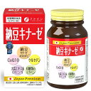 ファイン 納豆キナーゼ ナットウキナーゼ60g