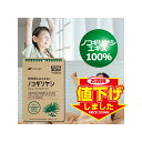 【値下げ致しました!】ノコギリヤシ 1粒あたり320mg配合! エナジー ノコギリヤシ 30粒入(1日1粒 1ヶ月分) ソフトカプセル サプリメント ノコギリヤ...