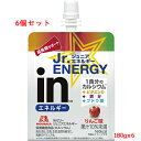 5/1限定!最大100%Pバック&全品P2倍【まとめ買 6個セット】【森永製菓】 inゼリー ジュニア エネルギー りんご180gx6