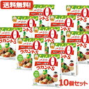 【送料無料・10個セット】【サラヤ】SARAYA植物由来甘味料 ラカントS顆粒 720g×10セット低カロリー甘味料 カロリーゼロ 糖類ゼロ エリスリトール羅漢...
