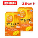 【送料無料!2個セット!】【アース製薬】1ヵ月たっぷりうるおう プラセンタCゼリー310g(10g×31本入)×2個セット マンゴー味