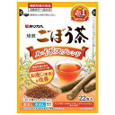 7/30限定!全品2%OFFクーポン!【あじかん】【機能性表示食品】ルイボスごぼう茶 28.6g(1.3g×22包)健康茶 ごぼう 焙煎ごぼう茶 茶 お茶 健康...
