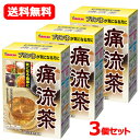 10/1限定!最大400円OFFクーポン!さらに全品ポイント2倍!【送料無料!! お得な3個セット】【山本漢方製薬】痛流茶8g×24包×3個セット
