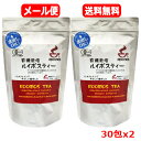 【メール便 送料無料 2個セット】【河村農園】 有機栽培 ルイボスティー 30包入りx2水出し ティーバッグ オーガニック ノンカフェイン
