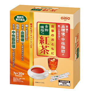 機能性表示食品食事のおともに食物繊維入り紅茶7g×30本