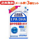 【3個セット!送料無料!メール便!】【小林製薬】EPADHA(約30日分150粒)×3個セット【機能性表示食品】届出番号:D416