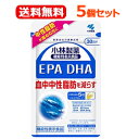 【送料無料！5個セット！】【小林製薬】EPADHA(約30日分150粒)×5個セット【能性表示食品】EPA　DHA