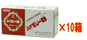 【第2類医薬品】【送料無料!!　まとめ買い!!】　　ゼリア新薬　ハイゼリーB100ml×100本(1箱10本入りが10箱となります)　液剤