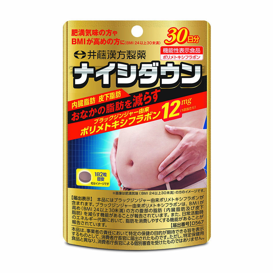 【公式】S&B 国産蒸し生姜パウダー 4.5g エスビー食品 公式 調味料 国産素材