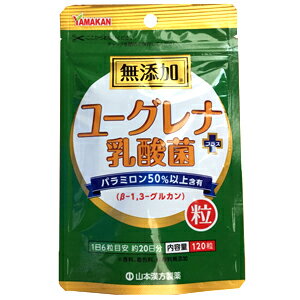 商品名 ユーグレナ＋（プラス）　乳酸菌粒 内容量 120粒 商品説明 パラミロン50％以上含有のアメリカ産ユーグレナを使用。1日6粒でユーグレナ250mgプラス乳酸菌100億個が摂取できます。 使用上の注意 ●本品は、多量摂取により疫病が治癒したり、より健康が増進するものではありません。1日の目安量を参考に、摂りすぎにならないようにしてご利用ください。 ●まれに体質に合わない場合があります。その場合はお飲みにならないでください。 ●天然の素材原料ですので、色、風味が変化する場合がありますが、使用には差し支えありません。 ●開封後は、お早めにご使用ください。 ●乳幼児の手の届かない所に保管してください。 ●食生活は、主食、主菜、副菜を基本に、食事のバランスを。 栄養成分表示 6粒1.5gについての表示です。エネルギー：4kcal、たんぱく質：0.06g、脂質：0.06g(n-3系脂肪酸：0.0003g、トランス脂肪酸：検出せず)、炭水化物：1.3g(糖質：0.3g、食物繊維：1g)、食塩相当量：0.007g乳酸菌YK-1：100億個 保管及び取扱上の注意 直射日光及び、高温多湿の場所を避けて保存してください。 製造者 山本漢方製薬 商品に関するお問い合わせ TEL：0568-73-3131 区分 日本製・健康食品 広告文責 株式会社エナジー 電話番号：0242-85-7380 登録販売者：山内　和也