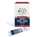 8/1限定!全品ポイント2倍&400円OFFクーポン!【救心製薬】大人の粉ミルク7.5g×20袋