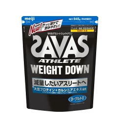 【ザバス】アスリートウェイトダウンヨーグルト風味約45食分(945g)