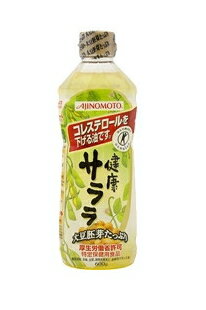 日清　ヘルシーリセッタ　600g×10本はこちらから 　　　　ヘルシーコレステ　600g×10本はこちらから 【味の素　健康サララ】 コレステロールを下げる油です。 大豆胚芽を原料とする本品は、 コレステロールの体内への吸収を抑える働きがある天然の植物ステロールを豊富に含んでいるので、 血中総コレステロールや悪玉(LDL)コレステロールを下げるのが特徴です。 コレステロールが高めの方の毎日の食事におすすめです。 ◆1日当たりの摂取目安量 調理用の油として、一日当たり11gを目安に、普段ご使用の食用油と同じようにお使いください ■原材料食用大豆油 ■栄養成分 大さじ1杯（11g）あたり エネルギー・・・99kcaL、たんぱく質・・・0、脂質・・・11g、炭水化物・・・0、ナトリウム・・・0 コレステロール・・・0、植物ステロール・・・188mg ※注意 多量に摂取することにより、疾病が治癒したり、より健康が増進する物ではありません。 ●油は加熱しすぎると発煙、発火します。加熱中その場を離れる時は、必ず火を消してください。 ●加熱した油に水を入れたり、水の入った油を加熱すると油が飛びはね危険ですので、注意してください。 ●プラスチック容器に熱い油を入れないでください。●本品の特性上、シフォンケーキ等を作る際、うまく膨らまないことがあります。 ●開封後は、なるべく早め(1〜2か月)にお召し上がりください ●油は流しに捨てないでください ●低温で白濁することがあります。大豆油の成分ですので品質に変わりありません。 広告文責：（有）河内屋エナジー 0242-85-7380 製造元：味の素(AJINOMOTO) J-オイルミルズ 区分：特定保健用食品