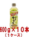 日清　ヘルシーリセッタ　600g×10本はこちらから 　　　　ヘルシーコレステ　600g×10本はこちらから 【味の素　健康サララ】 コレステロールを下げる油です。 大豆胚芽を原料とする本品は、 コレステロールの体内への吸収を抑える働きがあ...