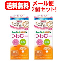 https://thumbnail.image.rakuten.co.jp/@0_mall/energy/cabinet/00660749/tuwabi2set.jpg