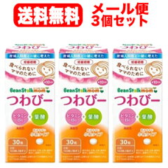 https://thumbnail.image.rakuten.co.jp/@0_mall/energy/cabinet/00660749/tuwabi3set.jpg