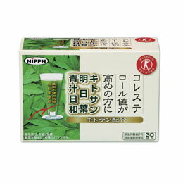 【日本製粉】　キトサン明日葉青汁日和　90g（3g×30袋）　【特保・トクホ】