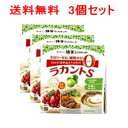 【送料無料！お得な3個セット！】サラヤ 自然派甘味料 ラカントS 顆粒800g×3個！