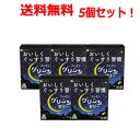 【5個セット!送料無料】【ファイン】グリシンゼリー(15g×30本入)×5個セットGABA ギャバ アミノ酸 グリシン リラックススティックゼリー ノンカフェイ...