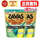 【送料無料 2個セット】【ザバスSAVAS】 ジュニアプロテイン マスカット風味 ＜12食分 168g＞