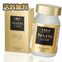 NMN12000プラス　高純度サプリメント22.8g(380mg×60粒)30日分　AISHODO愛粧堂