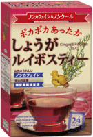 昭和製薬　しょうがルイボスティー　 商品説明 ・妊産婦さんでも、夜飲んでも安心のノンカフェイン ・乾燥生姜の風味でポカポカおいしい拘りの焙煎 ・ミネラル豊富なルイボスティーベース ・ヒハツを加えた冷え知らずの健康茶 内容量&nbsp; 72g（3g*24包) 原材料&nbsp; ルイボスティー、生姜、ヒハツ&nbsp; 栄養成分&nbsp; (1杯(180mL)あたり)エネルギー・・・0kcaLたんぱく質・・・0.0g 召し上がり方 ・お湯を約200cc注ぎ、約3～5分間お待ちいただきますと美味しいお茶に仕上がります。・お好みにより、濃さを調節してお召し上がりください。・熱いお湯で、淹れたてをお召し上がりいただくのが、ポカポカおいしい目安です。・お茶を抽出した後、冷蔵庫で冷やしてもおいしくお召し上がりいただけます。 注意事項&nbsp; ・高温・多湿・直射日光を避けて保存してください。 メーカー 昭和製薬株式会社 お客様相談室：0120-79-7474 (祝日・土日を除く午前10：00-午後5：00) 商品区分&nbsp; 日本産　健康食品 広告文責 エナジードラッグ　0242-85-7380