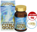 11/1限定!最大400円OFFクーポン!さらに全品ポイント2倍!【送料無料!】シトルゴールド 12 ...