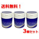 【ゼライス】【3個セット 送料無料!】コラーゲン・トリペプチドプレミアム ボトルタイプ200g
