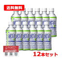 5/25限定!最大100%Pバック&全品2%OFFクーポン!【送料無料!12個セット】【大塚製薬】OS-1(オーエスワン)アップル風味 300ml×12本【同梱...