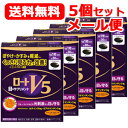 ロート製薬 5個セットメール便！ 送料無料！ ロートV5 30粒×5個　商品区分：機能性表示食品(G1199)