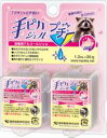 手ピカジェル プチ 1.2ml×20包 【健栄製薬・ケンエー】