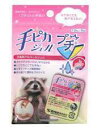 手ピカジェル プチ 1.2ml×6包【健栄製薬・ケンエー】