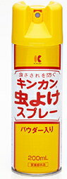 ピレカロール PIRECA ROLL 250mL ［防除用医薬部外品］ 正規品 全成分天然由来成分100% 虫除け トコジラミ 旅行 ペット FER フェール ピレカ ユーカピレン アウトドア 虫 蚊 ハエ ダニ ノミ ゴキブリ 南京虫 ナチュラル ノンケミカル ユーカリオイル