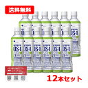 【送料無料!12個セット】【大塚製薬】OS-1(オーエスワン)アップル風味 500ml×12本【同梱不可】【ENERGYオリジナルティッシュ付】