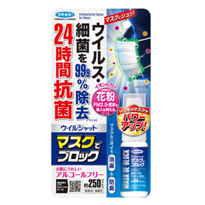 フマキラー マスクでブロック　20ml