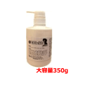 【野口医学研究所】イージーリリーフプロ 350g 塗るグルコサミン ク...(4)