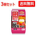 全品2%OFFクーポン!7/20まで【3個セット・送料無料!】【小林製薬・血行改善に効く!】血行改善 腰ホットン5枚入り×3個