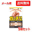 全品2%OFFクーポン!7/20まで送料無料!5個セット!ニチバン NICHIBANガッチリバン Mサイズ 14枚入×5個セット!水仕事 ハードな作業に絆創膏 強粘着 低刺激性粘着剤使用一般医療機器 救急絆創膏品番:GB14M