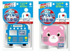 【まとめ買い!送料無料!】【24個セット!!】【紀陽除虫菊】ウイルス防衛隊 エアドクター ポータブル【バス・くま】【各1ケース12個セット!!】