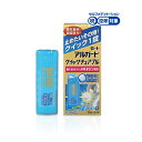 7/30限定!全品2%OFFクーポン!【第2類医薬品】ロート製薬アルガード クイックチュアブル 15錠※セルフメディケーション税制対象商品チュアブル錠 持ち運び...
