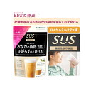 5/5限定！最大100％PTバック＆全品2％OFFクーポン！【アサヒフード】SUS　乳酸菌CP1563　シェイク（250g）【スリムアップスリムシェイプ】ロイヤルミルクティ