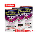 【第2類医薬品】マイティアマイティアアルピタットN EX α 15ml ノンクールタイプ※セルフメディケーション税制対象商品 アレルギー専用眼科薬 目薬メール便...