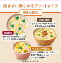 アサヒグループ食品リセットボディ 発芽玄米入りダイエットケア雑炊 5食セット鯛雑炊・松茸雑炊・うま出汁卵雑炊・ナスとブロッコリーのトマトリゾット・ミックスキノコのクリームリゾット（各1食）個装 雑炊 アサヒ リセットボディ 3