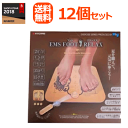 6/1限定!最大400円OFFクーポン!さらに全品ポイント2倍!【送料無料!】【1ケース!12個セット!】【EMS(イーエムエス)】EMSフットリラックス1台×12個セット【型番:MEM05-NW】フットリラックス