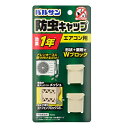【レック】バルサン エアコン ドレンホース 防虫 キャップ 2個入エアコン用 虫除け キャップ 虫よけ ゴキブリ メッシュ 効果約1年間 侵入 ブロック