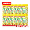 【機能素材】【メール便!送料無料】【12個セット】ツイスターロックにおわんMサイズ15枚入×12個セット